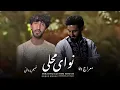 Download Lagu 10 Top Songs Dul u Rubab - Fahim Parwani \u0026 Meraj Wafa |  دوگانه دول و رباب فهیم پروانی با معراج وفا