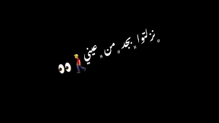 امين خصاب ولاد الناقصه بيقولو عليا كلام  امين خصاب ولاد الناقصه بيقولو عليا كلام