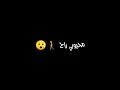 علي جاسم - محبوبي راح - تصميم شاشه سوداء - اغنيه من مسلسل قصه ♥️