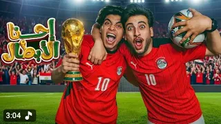   احنا الابطال  الحسن عادل         دندنها