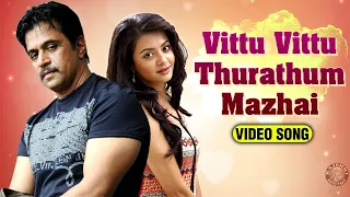 mazhai mazhai song u1 hits yuvan music moondru per moondru kadal karthik shwetha mohan