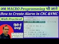 Macro Programming in CNC VMC What is Custom Macro How to Create Alarm in Machine