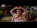 【我最愛的笨男人】Love Fool 正式預告 ~ 9/8 支援啦!