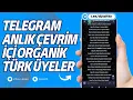 TELEGRAM ANLIK CEVRIM ICI FULL AKTIF ORGANIK GRUP UYELERI 2023 - Telegram Grup Uye Hilesi 2023