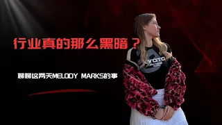  melody marks 