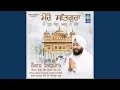 Download Lagu Mere Satgur Main Tujh Bin Avar Na Koi