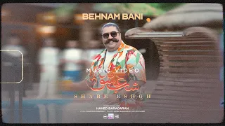                                              بهنام بانی   شب عشق   دندنها