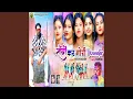 Download Lagu Ranchi Kar Gori Dizandar