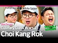 Lagu 'We produce WINNER🔥' Choi Kang Rok's Cuttest😗 Moments Compilation
