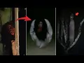 Download Lagu Bikin kaki Gemetar ! 7 Video Penampakan Hantu Pocong dan Kuntilanak Terseram yang terekam di kamera