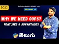 Why We Need OOPS In Telugu OOPS Features Advantages Python