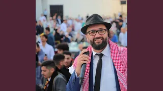 طاحو الروابي دندنها