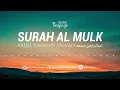 Download Lagu Surah mulk by abdul rahman al mossad