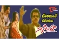 Lagu Narasimha Songs - Rajni - Jeevithamante Poratam