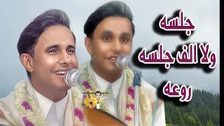 اصيل ابو بكر جديد 2025 أنا فدى لروحك كيف انسآك فرصة أخيرة كيفنت طمني جلسه ولا الف جلسه روعه  اصيل ابو بكر جديد 2025 أنا فدى لروحك كيف انسآك فرصة أخيرة كيفنت طمني جلسه ولا الف جلسه روعه