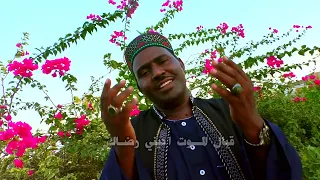 مدحة مركبنا دفر                دندنها