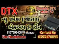 Lagu New 2026 રમેલ (જાતર)Backup | Yamaha Dtx Multi12| Roland SPD SX | ઉત્તર ગુજરાત દેશી બેકઅપ,ફાઇલ \u0026 ટોન