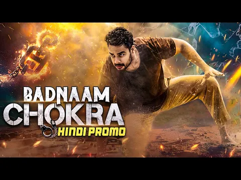 Badnaam Chokra (Hindi Promo) | Tovino Thomas | Releasing On 29th January, 8 PM On @WAMIndiaMovies
