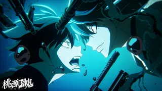 YouTube影片, 內容是桃源暗鬼 的 OP2