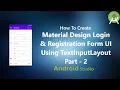 Login Form using TextInputLayout in Android Studio Material Design Component 2020 - Part 2