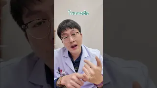  โรควิตกกังวลมีอาการอย่างไรบ้าง 