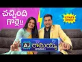 Lagu Ai Ramayya | Sarath Nalla \u0026 Nisha | New Telugu Comedy Series | Ultimate Bangkok Twist #sarathnalla