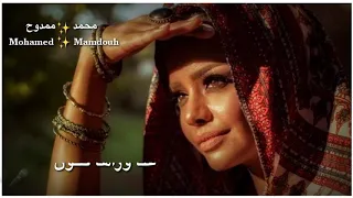الفنان حمو اسماعيل اغنية لو عارف عيونك     دندنها