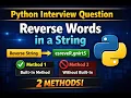 Python Interview Question Reverse Words in a String Built-in vs Without Built-in Method