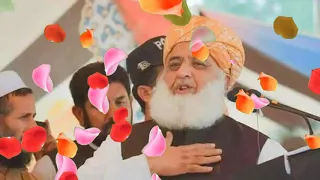 جمعیت علماء اسلام نظم 