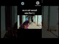 Download Lagu Me and science | master log pagla gaye hai | #ytshorts #comedy #trendingshorts #funny #memes