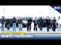 Lagu 트레저, 공항을 꽉 채우는 아우라✨ | 260209 TREASURE Airport Departure
