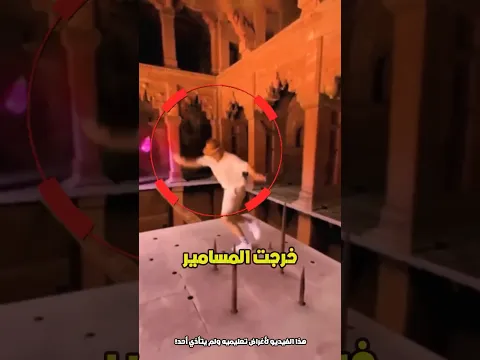 قصر قديم أخفى مفاجأة لم يتخيلها! 🏚️🔥