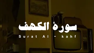 سورة الكهف بصوت الشيخ علي عبدالله جابر رحمه الله بدون مؤثرات  سورة الكهف بصوت الشيخ علي عبدالله جابر رحمه الله بدون مؤثرات