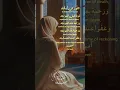 Download Lagu Allahumma Inni As’aluka Tawbatan Qabla Al-Mawt – Soothing Du’a for Forgiveness \u0026 Mercy