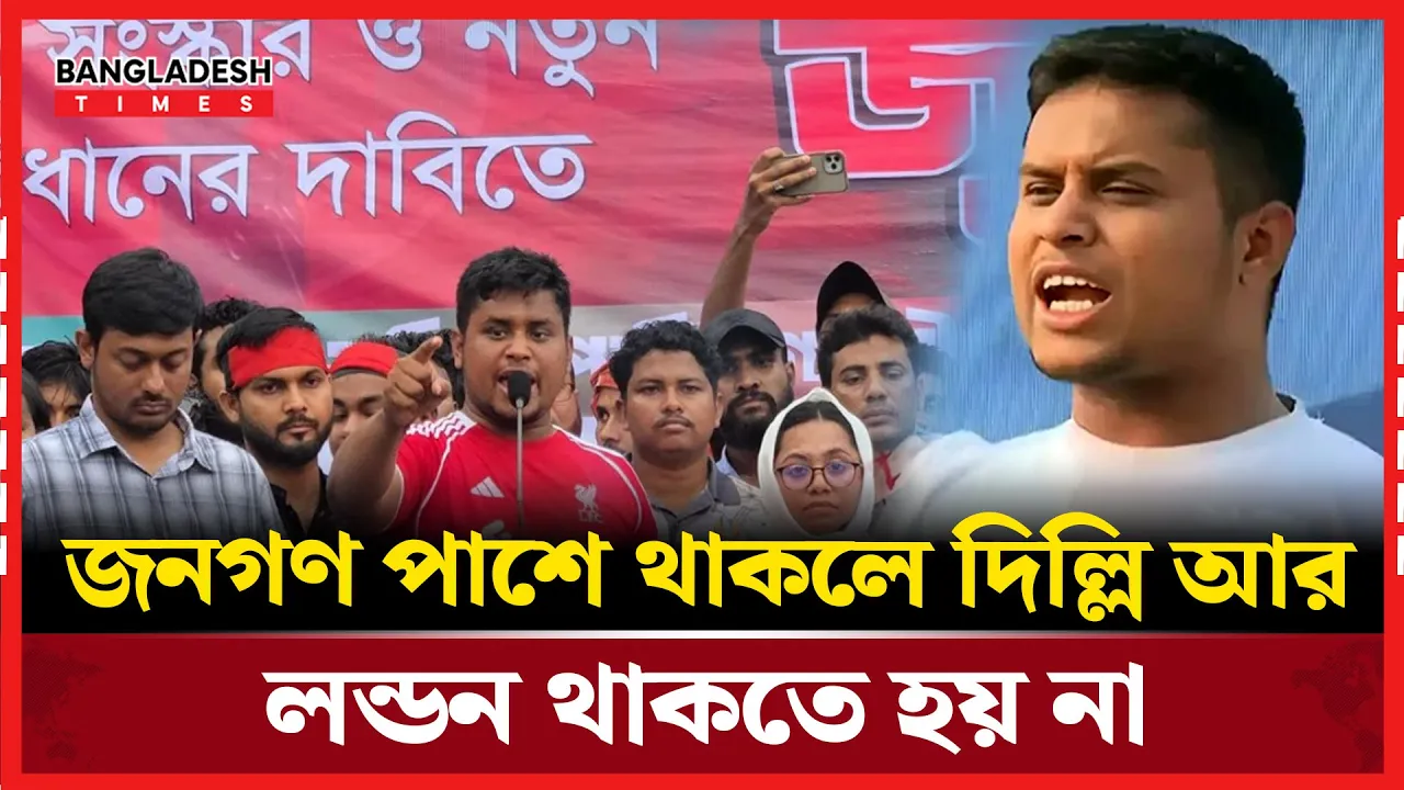 ‘পিণ্ডি-দিল্লি ও লন্ডন-আমেরিকার ওপর নির্ভর করতে চাই না’