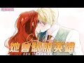 Download Lagu Villainous Princess Must Collect Kisses to Save Her Daughter?! | Manga Recap