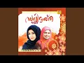 Download Lagu Veerathin Kadhayithu Vijayathin Kadhayithu
