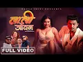 Download Lagu Lali Joban - Purnakala BC | Hari Giri Bimarsi | Tika Jaisi | Ramesh Bishwokarma | New Nepali Song