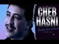 البيضة مون أمور - شاب حسني - Cheb Hasni - Baida Mon Amour