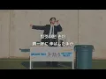 【歌詞・和訳】 Young K (DAY6) 『응원가 (Anthem)』