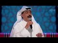 بقفل الباب - Abdullah Al Ruwaished