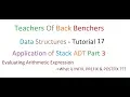 Data Structures - Tutorial 17