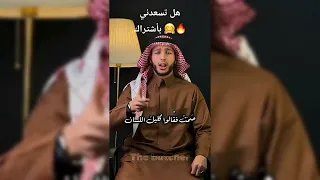 لا تبحث عن رضا الناس ضحكت فقالوا الا تحتشم بكيت فقالوا الا تبتسم دندنها