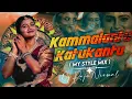 Download Lagu Kammalantu Katukantu - My style Mix - Dj Raju Nirmal
