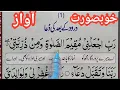 Download Lagu Rabbi jalni Dua | Namaz Dua | Rabbi jalni muqimassalati | Rabbi Jalni full |Namaz |Quran Teacher USA