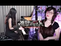 Lagu Attack on Titan OST「Call Your Name」Cover by Ru's Piano x @Shiro Neko | Sawano Hiroyuki