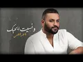 خالد الحنين - ياريت اليوم (فيديو كليب) | 2023| (Khaled Al Haneen - Ya Reit Al Youm (Video Clip