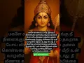 Download Lagu Om muruga saranam 🙏 #murugan #lordmurugan