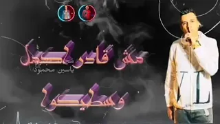 حالات واتس عصام صاصا دول ناس خاينين       دندنها
