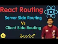 Introduction to React Router In Telugu 2025 Client Side Routing Vs Server Side Routing